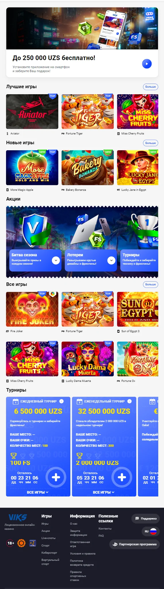 Доверьте свою удачу Viks Casino и познайте мир бесконечных возможностей